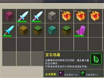 迷你世界怎么做混乱号角 混乱号角制作方法详解