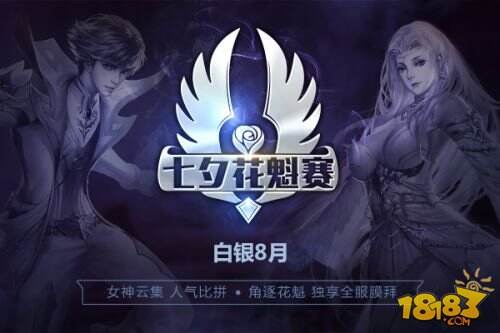 黄金秋季到底有多爽快 《魔域口袋版》邀您出来嗨
