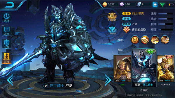 因剑而生亚瑟最强技巧 半肉出装兼备输出强无敌