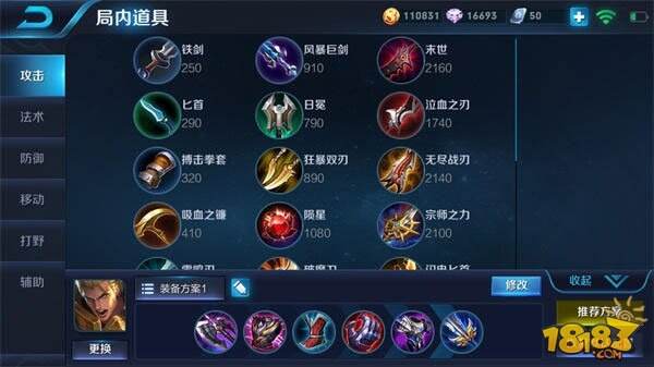 因剑而生亚瑟最强技巧 半肉出装兼备输出强无敌