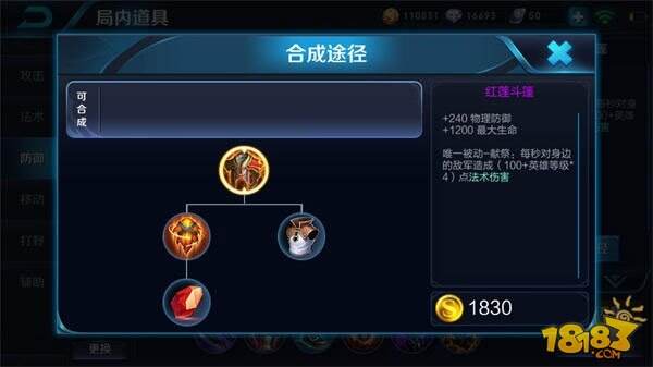 因剑而生亚瑟最强技巧 半肉出装兼备输出强无敌