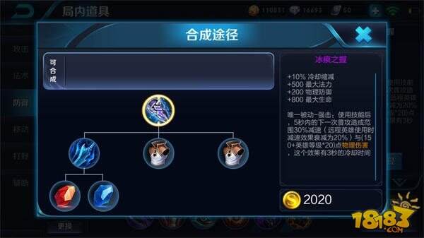 因剑而生亚瑟最强技巧 半肉出装兼备输出强无敌