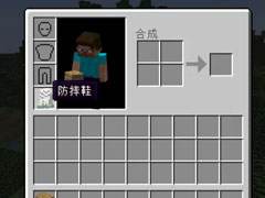 合理规划绿宝石 中国版组件防摔靴子