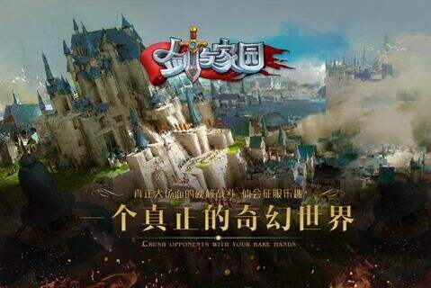 《剑与家园》评测：手游SLG的新破局