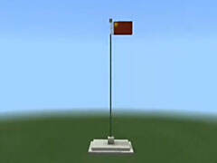 梦轩红石创意学堂 制作一个升旗台