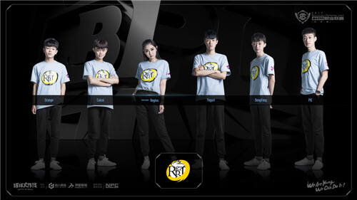 沙场秋点兵 2017球球大作战BPL秋季赛战队巡礼