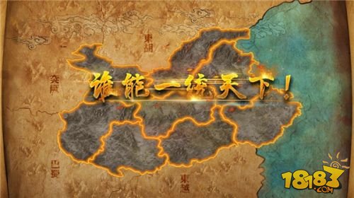 这一次改写春秋 《乱世七雄》9月5日开启删档付费测