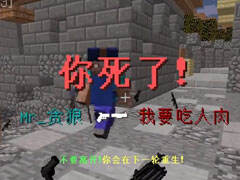 拿起你的小手枪biubiu 天骐玩转警匪大战