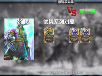 看看怎么赢34期 上手难度较大的贼神奇迹贼