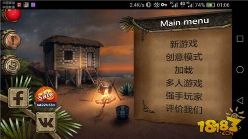 荒岛求生进化怎么改中文设置中文字幕版操作方法