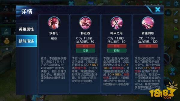 九天凤舞十步一人 王者荣耀李白最强入门技巧