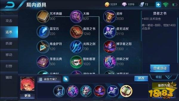 炙热光辉 萝莉安琪拉大招瞬间秒杀一切敌人