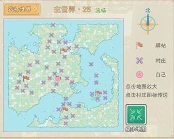 奶块安卓版下载