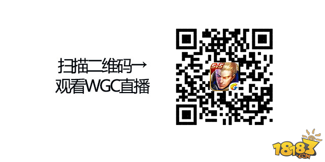 王者日报：周年庆定推出定制机 WGC揭幕之战打响