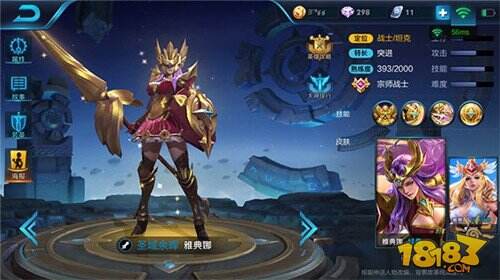 雅典娜对比赵云 谁才是王者荣耀最强切入战士