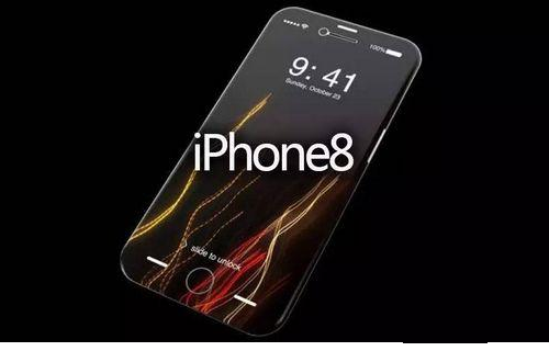 iphone8发布会前瞻  iphone8配置提前曝光