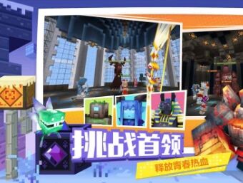 奶块安卓包下载