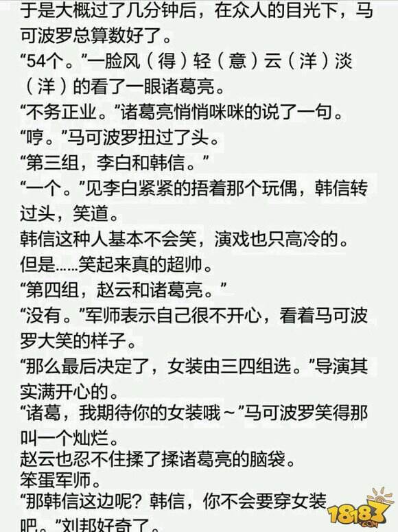 《在这个世界上，我只有你》第二十四章