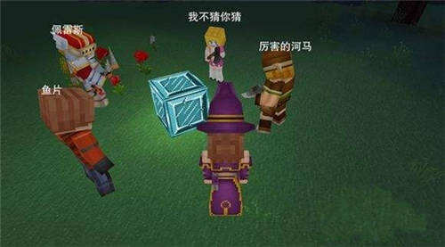 奶块无限道具版下载