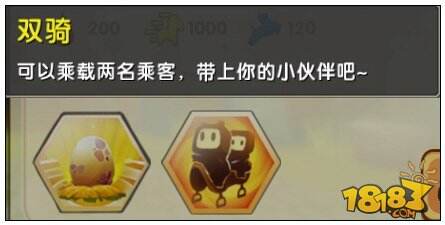 迷你世界全新坐骑大陆行鸟爆料 大陆行鸟怎么得