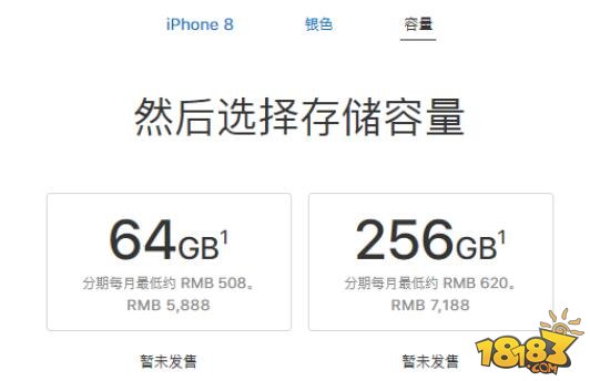 苹果iPhone8/8Plus国行多少钱确定 9月22上市