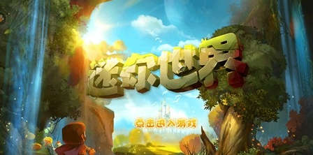 迷你世界怎么联机