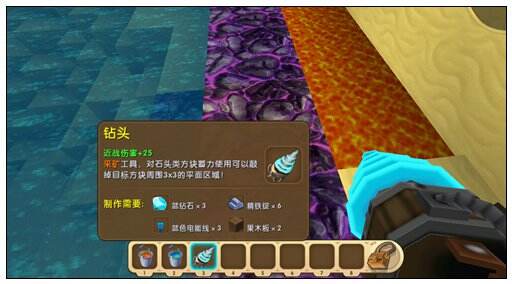 迷你世界怎么去地心世界 去地心的方法