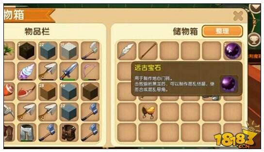 迷你世界远古宝石怎么做 远古宝石配方