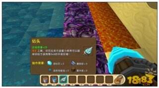 迷你世界龙心岛在哪里 怎么去龙心岛