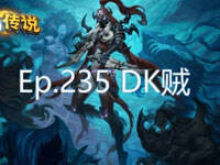 战神徽章解说:虚空之影-巨人DK贼实战视频