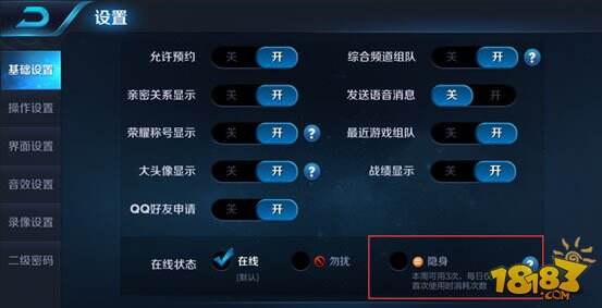 战队红包全区开放 王者荣耀9月19日不停机更新