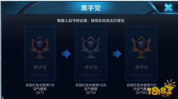 战队红包全区开放 王者荣耀9月19日不停机更新