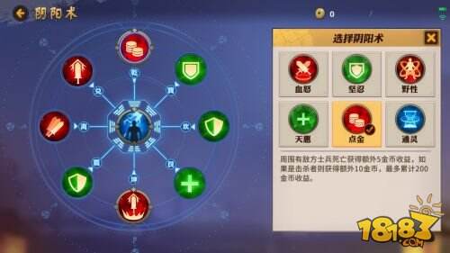 网易《代号MOBA》首次曝光：阴阳师IP 无符文系统成亮点