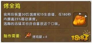 迷你世界迅猛龙怎么繁殖 饲养方法全解答