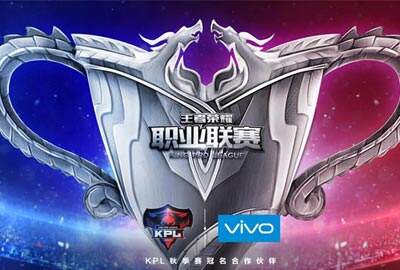 2017王者荣耀KPL秋季赛专题