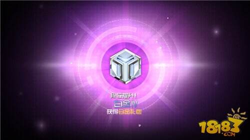 重装突击排位赛介绍 上分狂魔们看过来