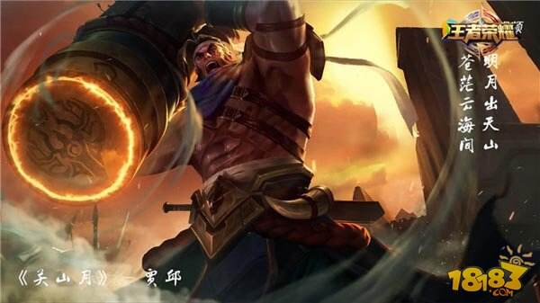 王者日报：苏烈故事爆料 百里守约英雄教学