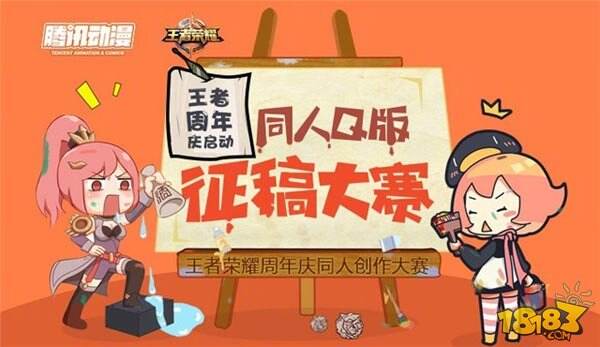 王者日报：苏烈故事爆料 百里守约英雄教学