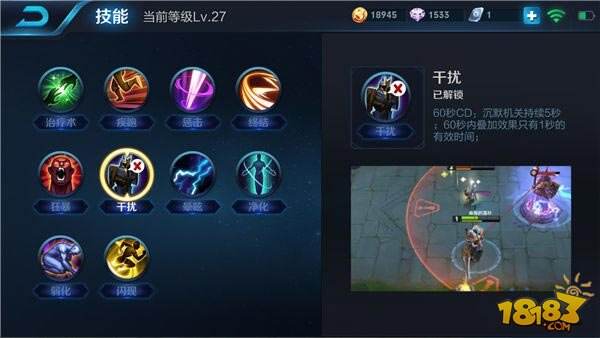 召唤师技能解析用好冷门技能同样超神