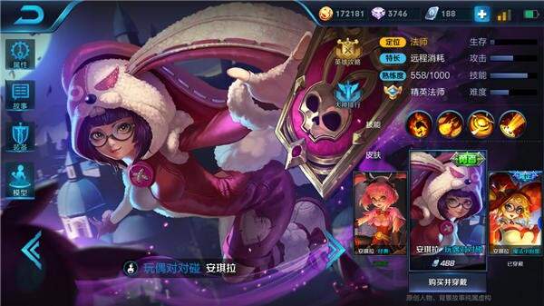 爆炸输出安琪拉 这套装备可以助你一套秒人