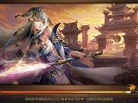 征途手机版中秋礼包在哪领取 中秋礼包分享