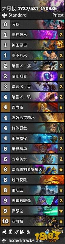 炉石MS周报冰封王座第6期 王子贼登顶T1