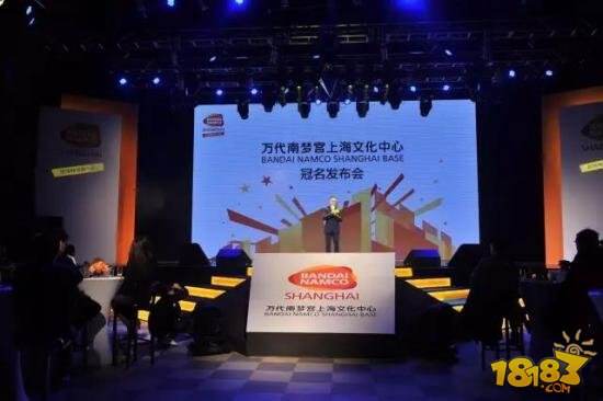 万代南梦宫(上海)董事兼总经理山田大辅：做综合性娱乐公司