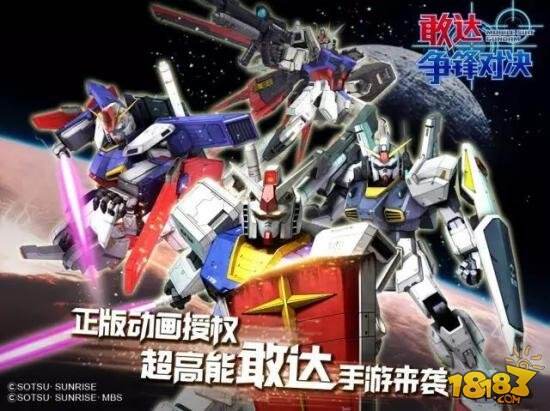 万代南梦宫(上海)董事兼总经理山田大辅：做综合性娱乐公司