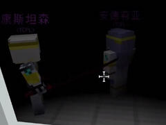 大海搞笑解说 毁灭者计划矿车大逃亡