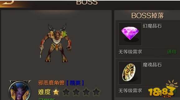 魔域手游平民攻略 平民快速刷魔石方法