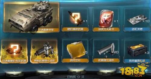 《极致追击》今日全球上映 登录《重装突击》送限量称号