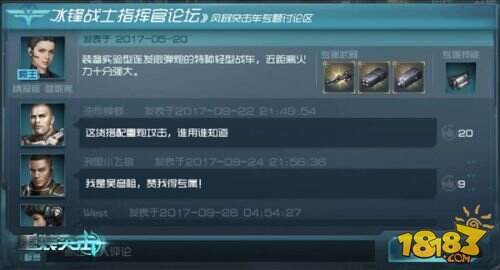 《极致追击》今日全球上映 登录《重装突击》送限量称号