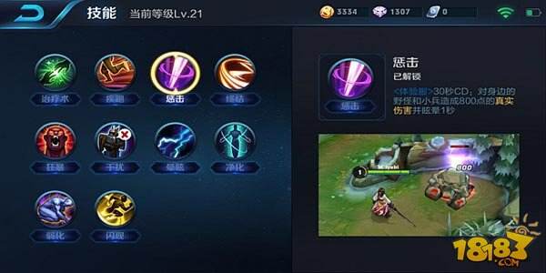 死亡杀手阿轲新手技巧 鬼魅穿梭于战场之中