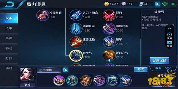 死亡杀手阿轲新手技巧 鬼魅穿梭于战场之中